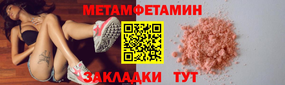АМФ 98% Орехово-Зуево