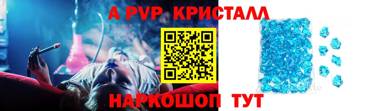 Орехово-Зуево  A PVP крисы CK  A PVP СК КРИС  Вход с VPN 