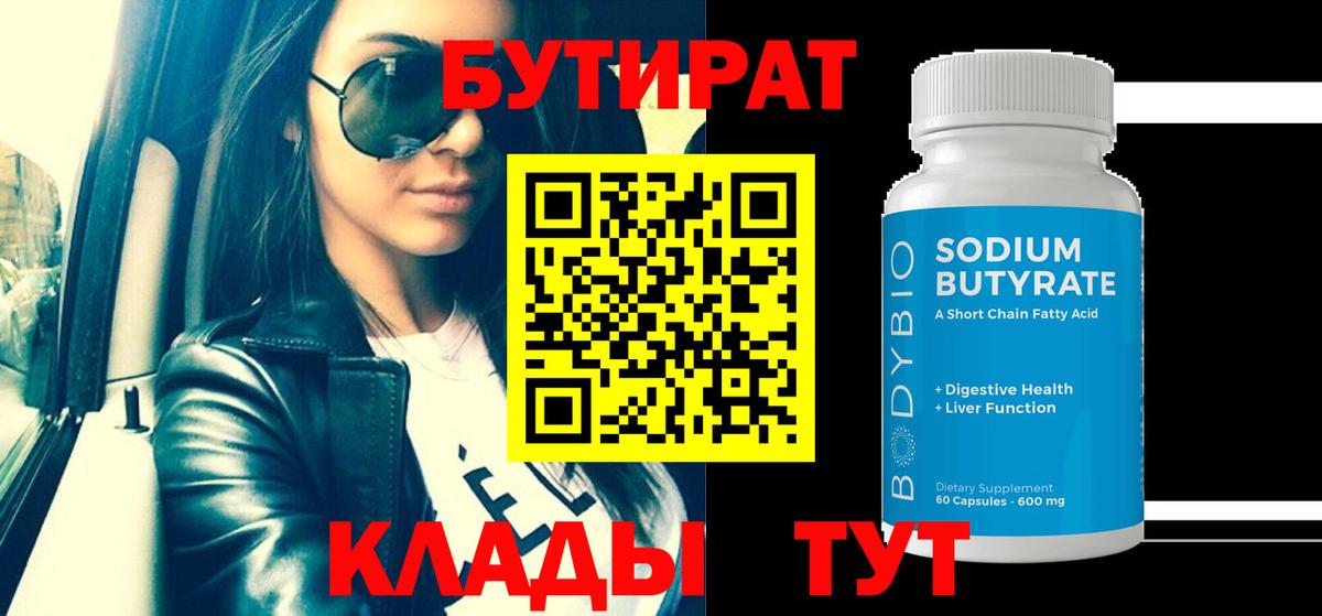 МЕФ Орехово-Зуево
