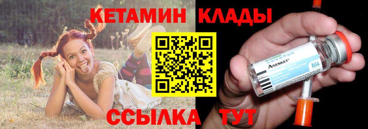 COCAIN  Вход с VPN  Орехово-Зуево  Гашиш  МАРИХУАНА  МЕФ кристаллы 