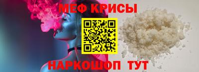 мефедрон Тулун