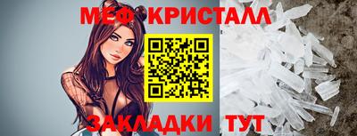 мефедрон Тулун