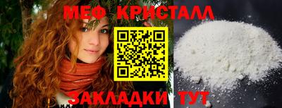 мефедрон Тулун