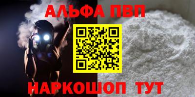 мефедрон Тулун