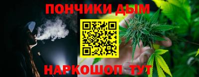 каннабис Туймазы