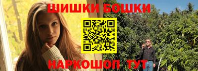 каннабис Туймазы