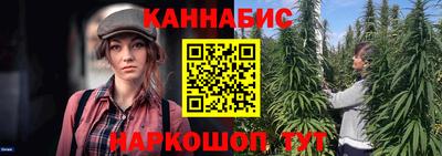 каннабис Туймазы