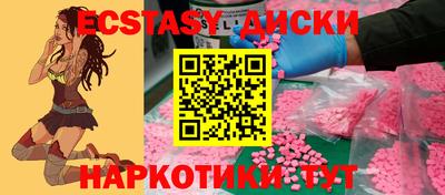 мефедрон Тулун