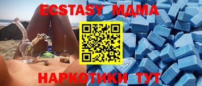 мефедрон Тулун