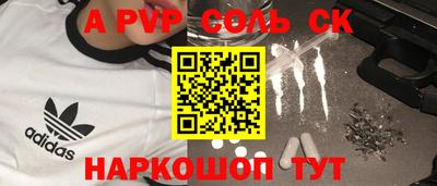 мефедрон Тулун