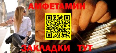 мефедрон Тулун