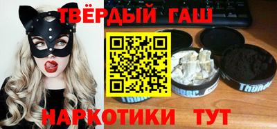 мефедрон Тулун
