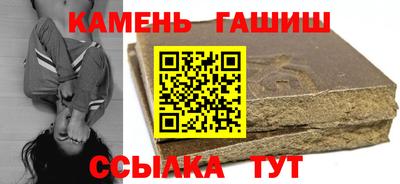 мефедрон Тулун