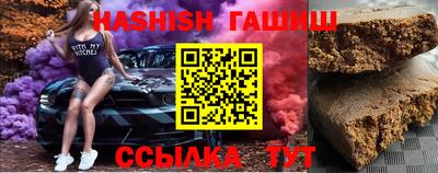 мефедрон Тулун