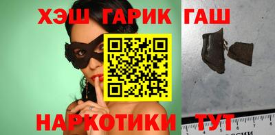 каннабис Туймазы
