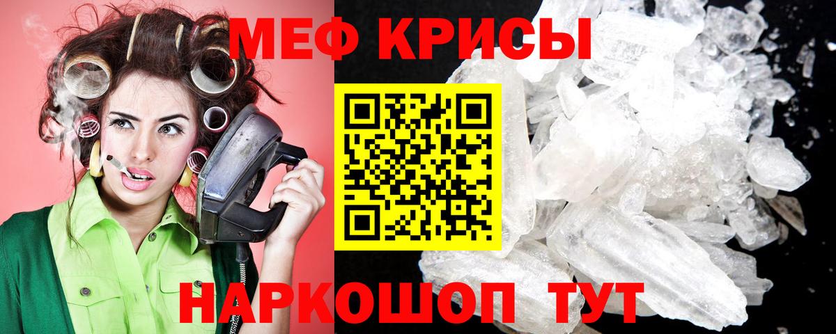   маркетплейс  Меф 4 MMC  Мефедрон  Вход с VPN  Меф  Орехово-Зуево 