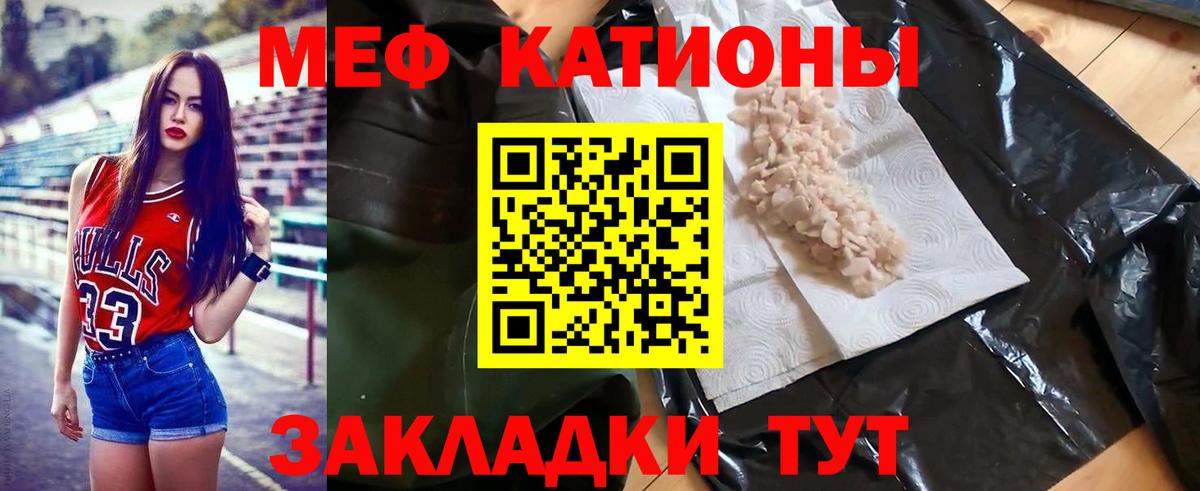 МЕФ мука Орехово-Зуево